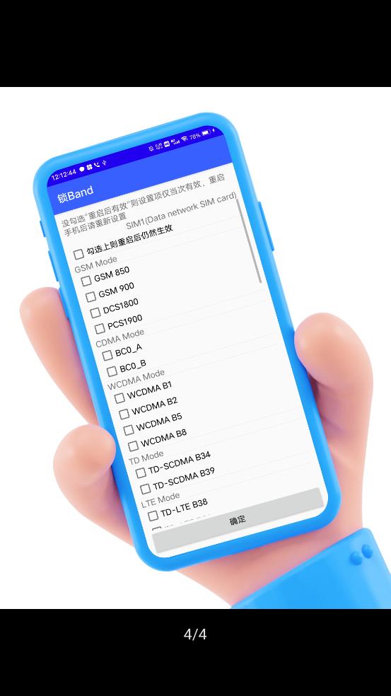 酷客工具箱app下载最新版本安卓手机