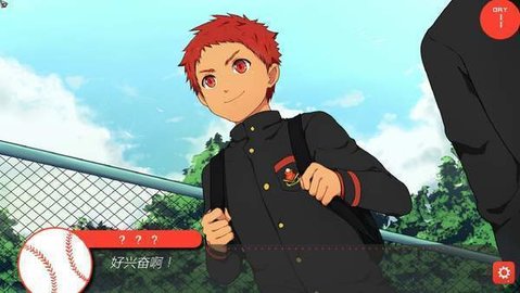 bacchikoi手机版  v2.3图3