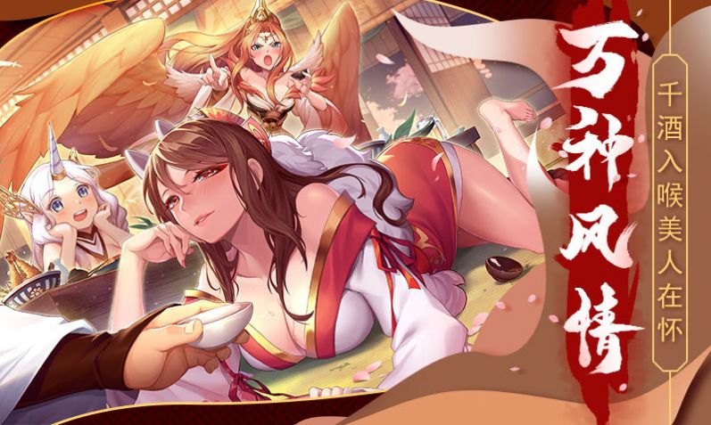 山海镜华手机版