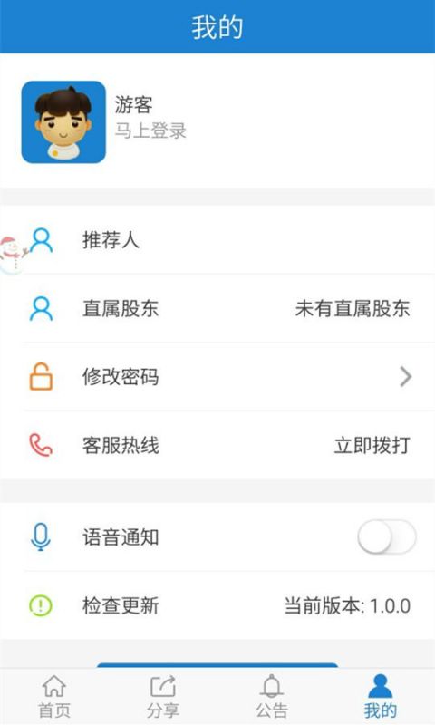 钱钱贷导航