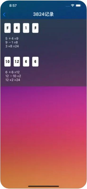 趣味3824最新版  v1.0.1图1