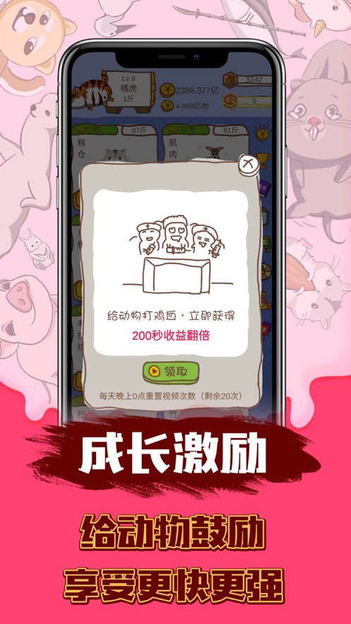 顽皮大虾
