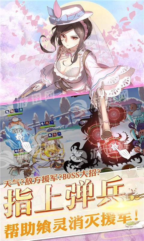 食之契約  v3.11.1图1