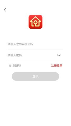 易九钱庄安卓版下载安装  v1.5.0图1