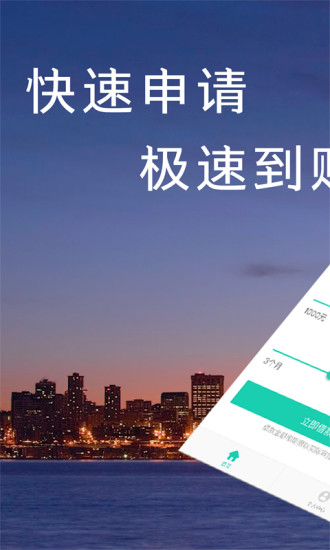 闪借款2024