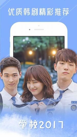kbs韩剧社官网  v1.0.7图1