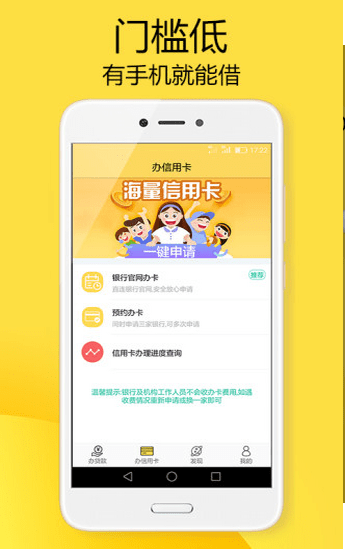 鸿蒙分期手机版  v1.2.5图1