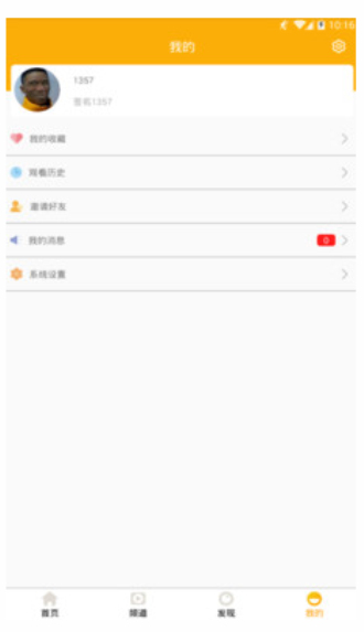 趣玩电竞手机版官网下载  v1.0图2