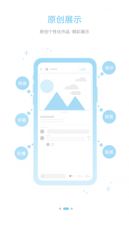字体管家app下载最新  v7.0.0.9图3