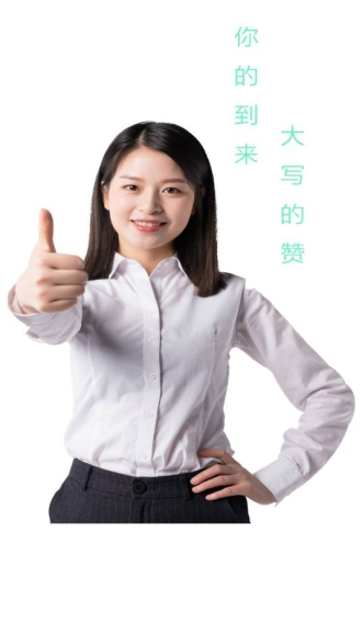 大赞手机版