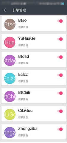 深度搜索软件下载安装