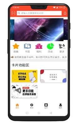 聚白盒子官网