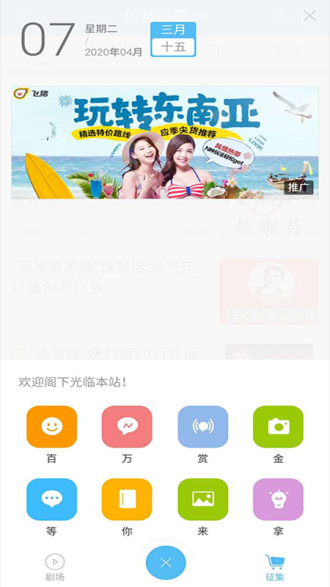 大赞手机版  v2.0.0图1