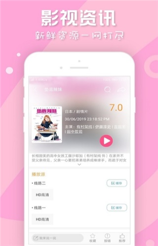 人人日剧tv手机版  v5.0.2图1