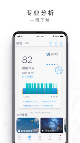 琴岛通卡网上充值中心官网下载安装  v4.8.0图5