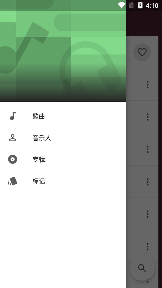 一加音乐app下载安装苹果  v1.2.0图1
