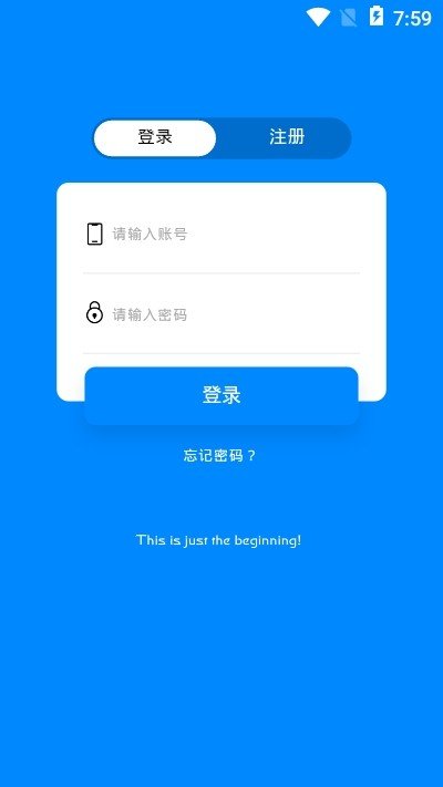 环球影城订票官网优速通  v5.0.2图2