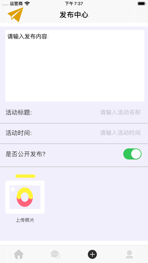 相见意欢免费版在线阅读全文无弹窗小说下载百度网盘