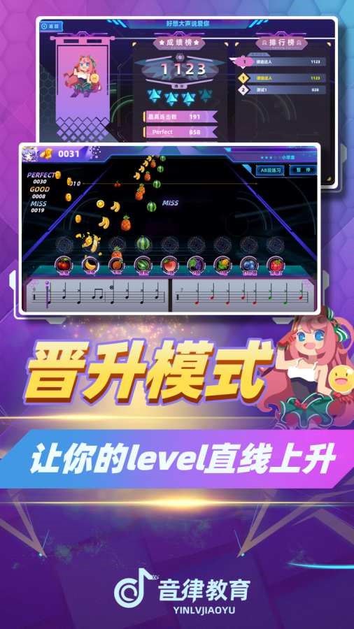 律动达人官网下载安装最新版苹果版