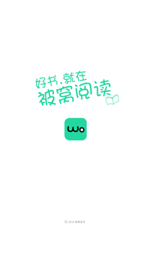 被窝阅读手机版下载