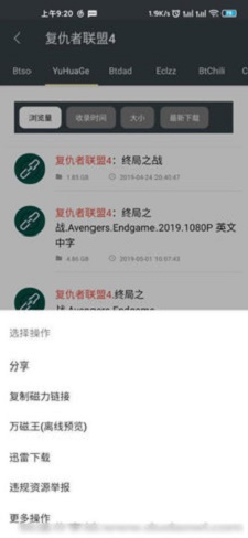 深度搜索官网app下载安卓苹果  v3.9图2
