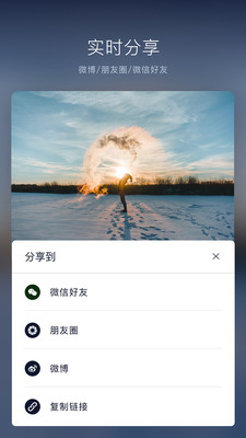 VN视迹簿2024  v1.17.0图2