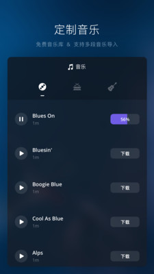 VN视迹簿2024  v1.17.0图3