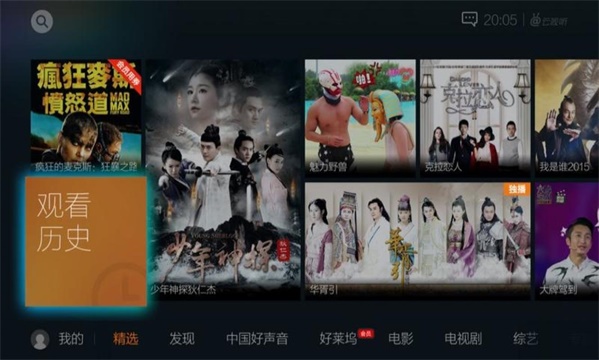 云视听极光tv版下载安装官网