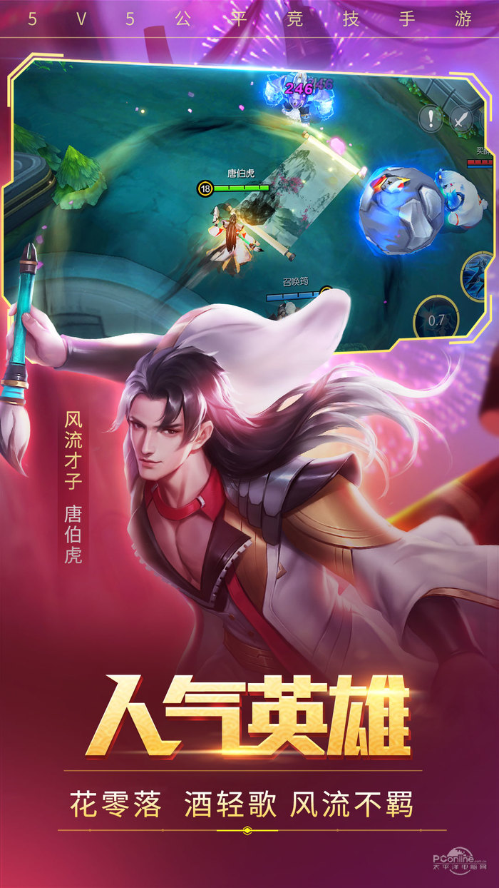 时空召唤华为版  v1.0.0图2