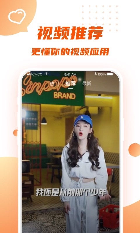 转转短视频最新版本下载苹果手机安装