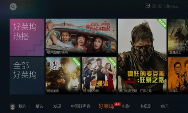 云视听极光app官方版下载苹果版  v5.4.0.1008图3