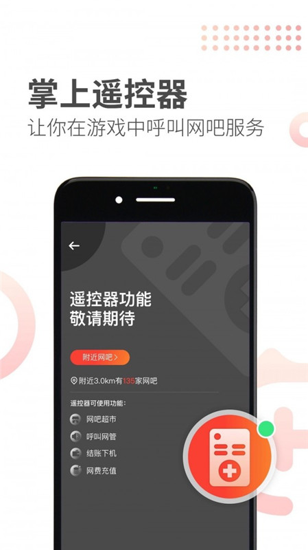 简喵app最新官网下载安卓  v5.12.0图3