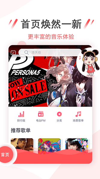 幻音音乐2020旧版本下载安装苹果  v3.2.0图4