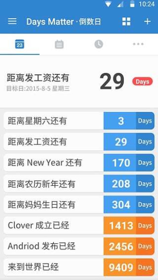 daysmatter下载安卓版  v1.0.0图2
