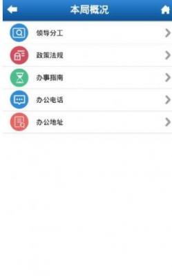 河北人社