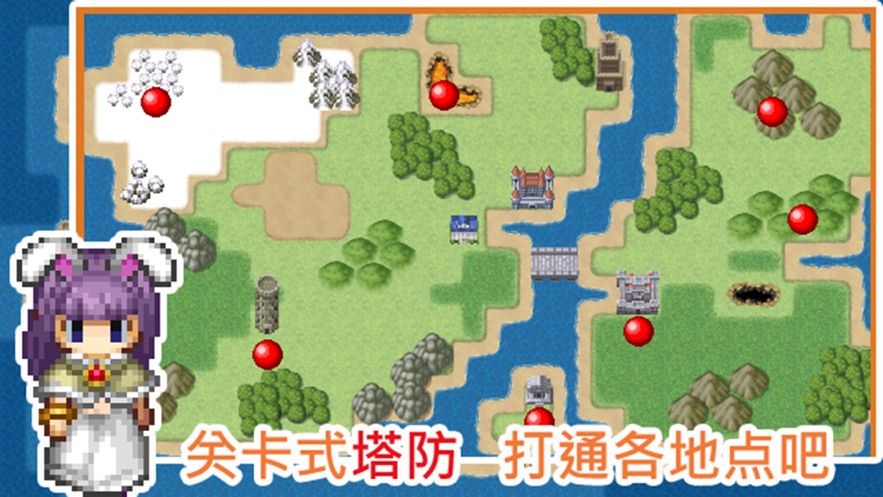 防卫吧勇者