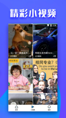 全民影视安卓版下载  v1.1.0图1
