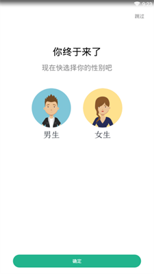 被窝阅读安卓版  v1.0.2图1