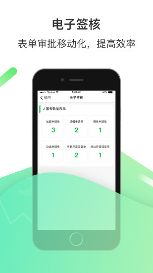 爱口袋富士康官方下载4  v4.2.20图1