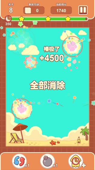 欢乐连连看最新版  v1.0.0图3