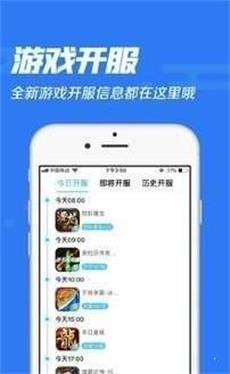 冷狐宝盒最新版下载2023版