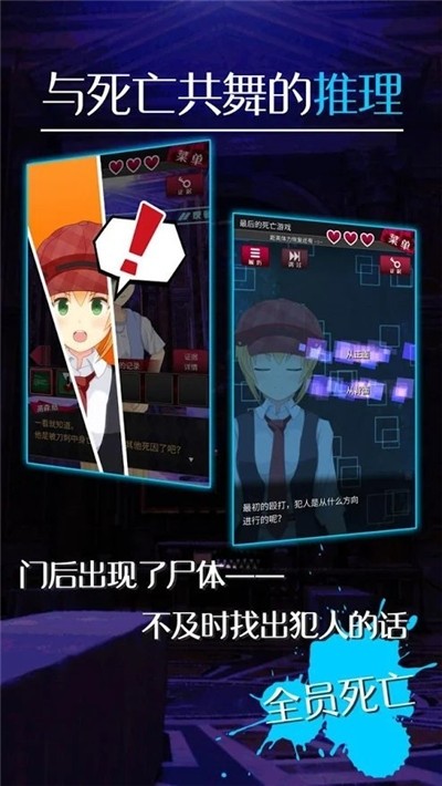 逃脱侦探少女手游