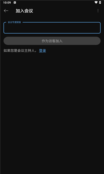 webex手机安卓官方正版  v44.2.0图3