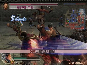 真三国无双霸t0队伍