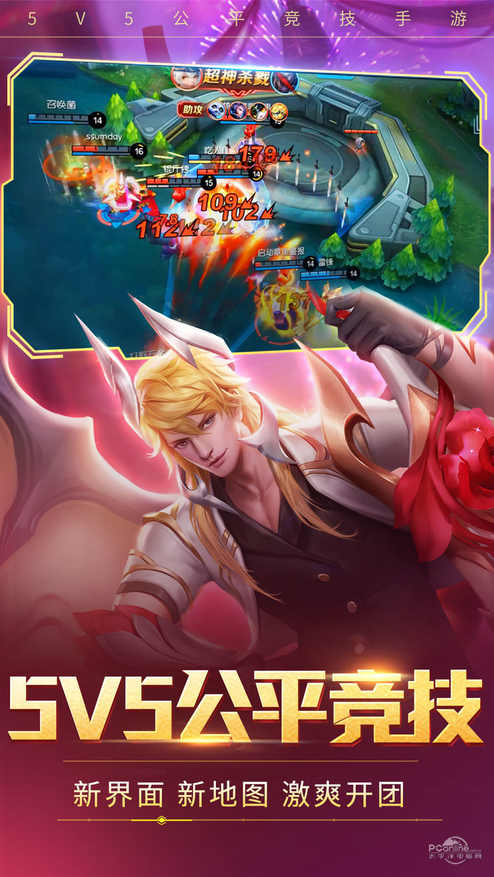 时空召唤手游官网下载  v1.0.0图3