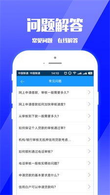 零钱巴士最新版下载安装苹果
