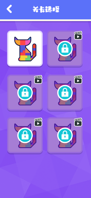欢乐七巧板手机版  v1.0.0图2