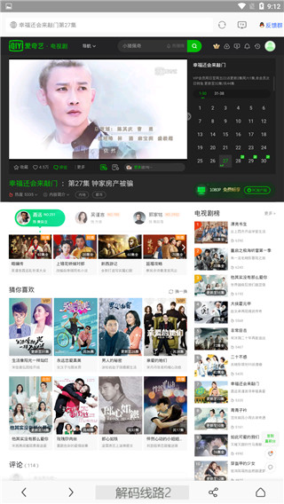 俗人影视  v1.0.7图1