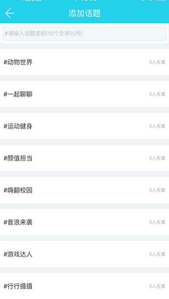 网易cc直播平台官网下载安装手机版  v3.3.3图2