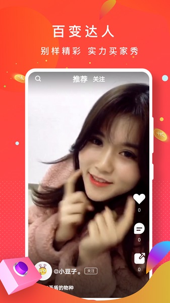闲泡视频免费版在线观看下载安装苹果手机  v1.1.2图1